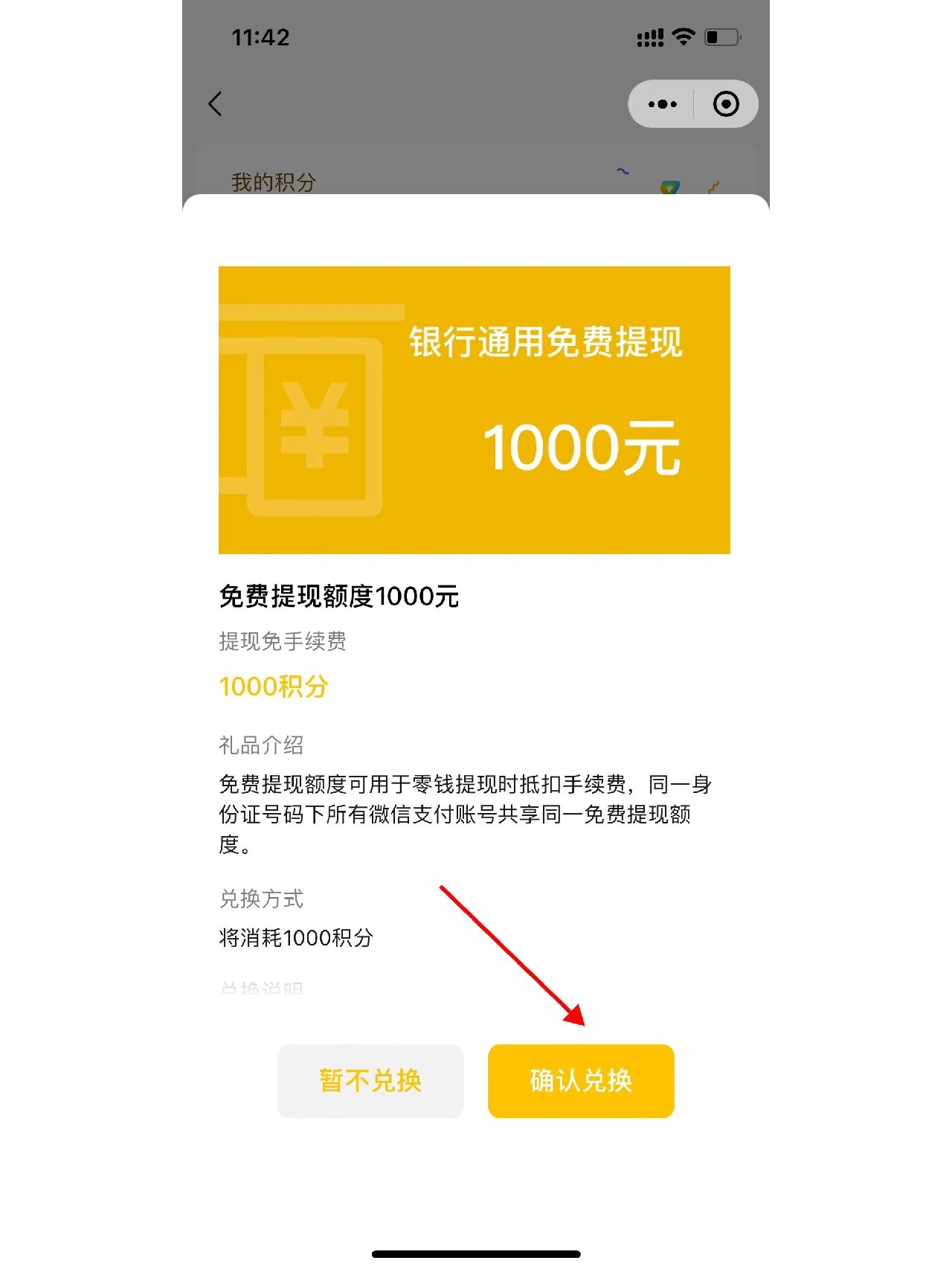 海宁最新医保提现方法微信怎么提现方法分析(最方便真实的海宁医保卡超过3000元就可以取现吗方法)