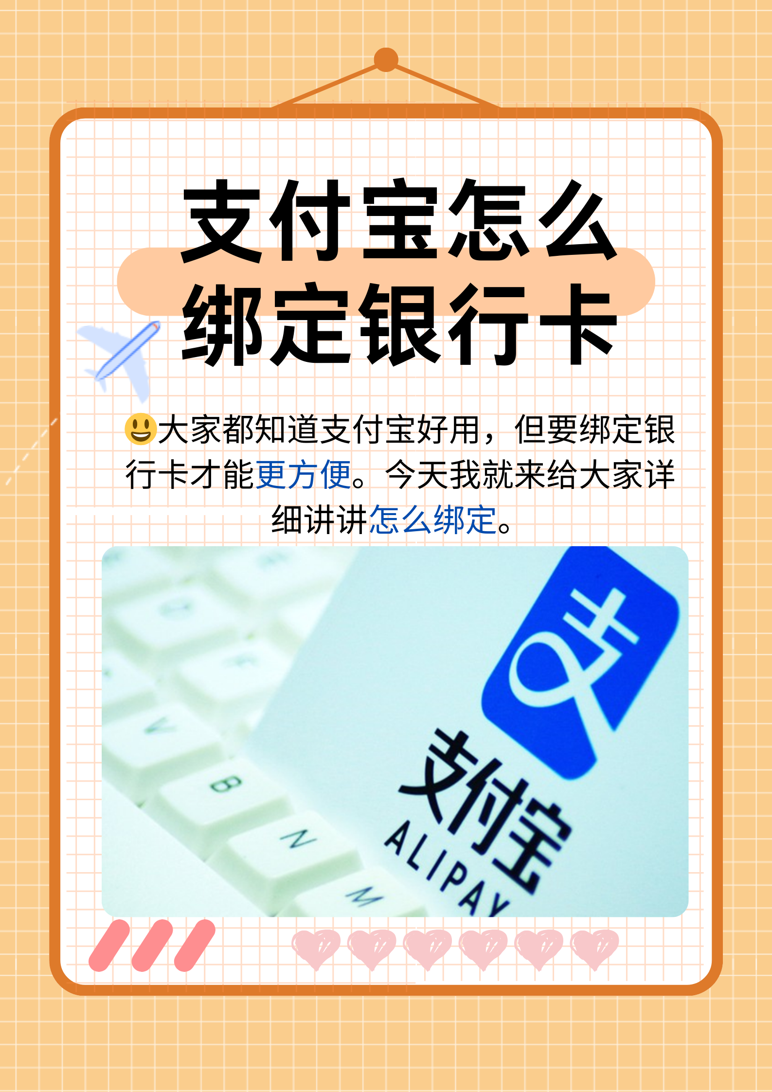 海宁最新医保卡提现方法支付宝方法分析(最方便真实的海宁医保卡里的钱支付宝怎么转给家人步骤方法)