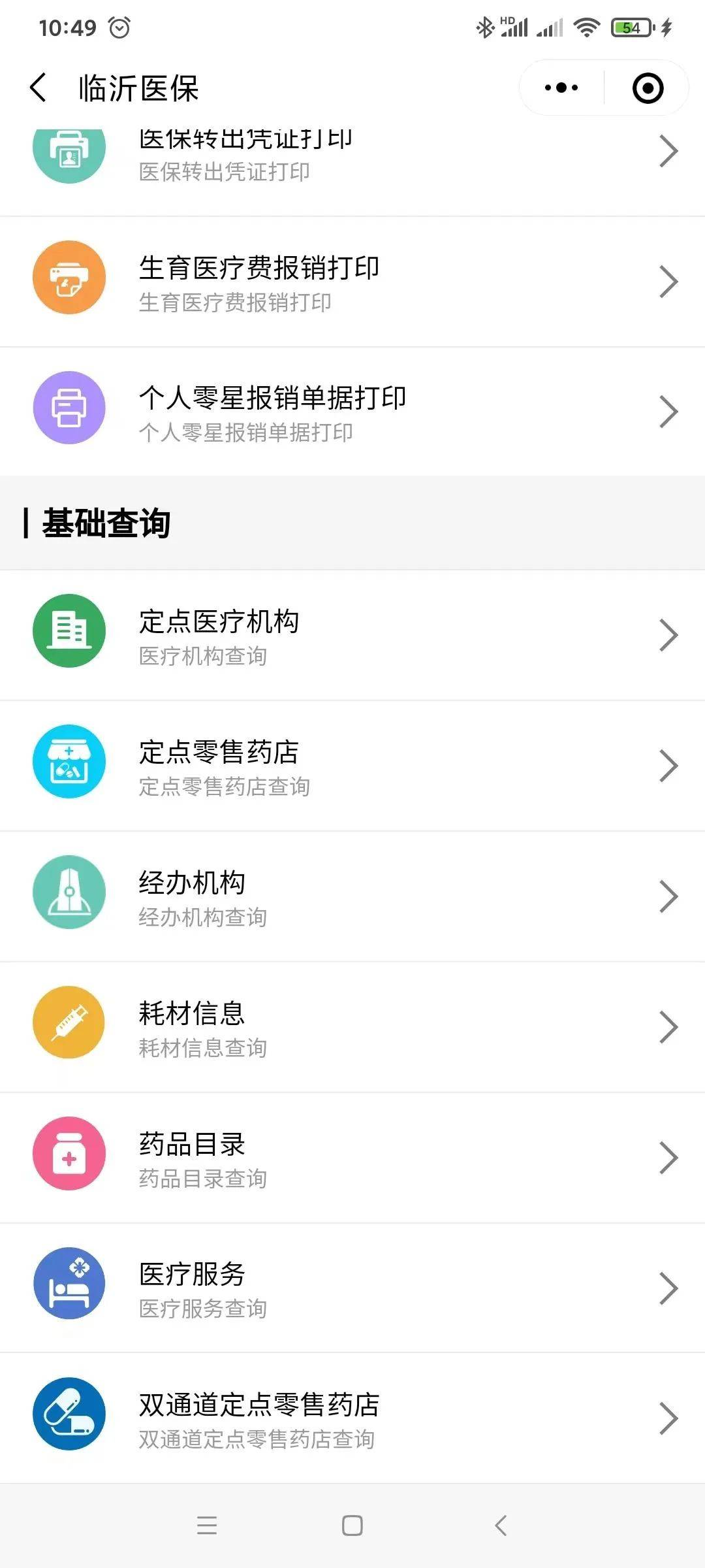 海宁最新医保取现24小时微信杭州方法分析(最方便真实的海宁杭州医保怎么取现方法)